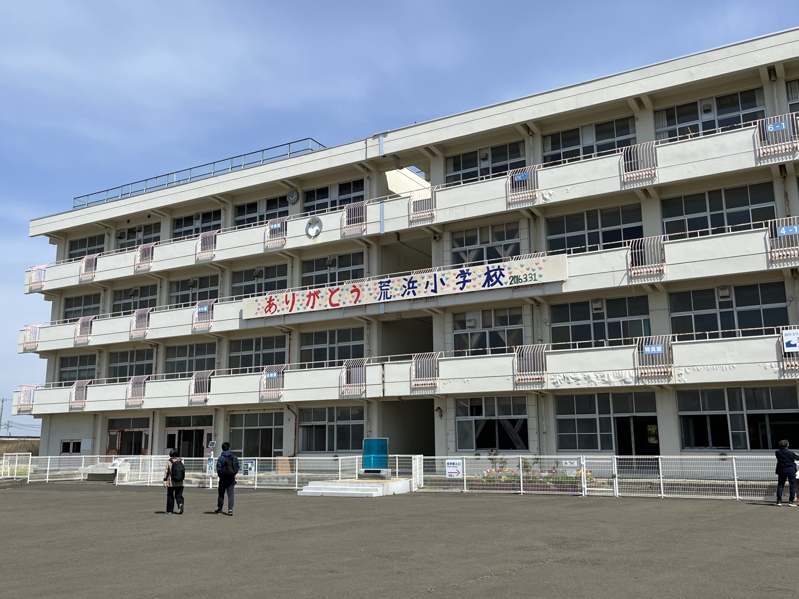 20260414  仙台へ／震災遺構荒浜小学校に行く